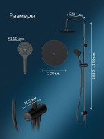 Душевая стойка AM.PM Gem F0790022 Душевая стойка AM.PM Gem F0790022