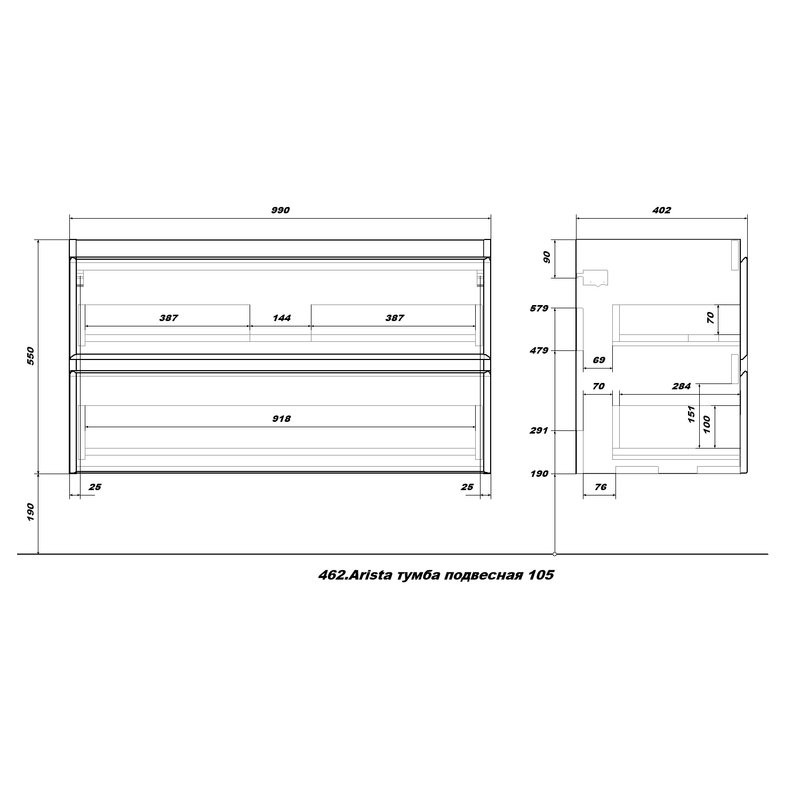 Мебель для ванной комнаты SanStar Arista 105 подвесная, глянцевая белая, раковина Элвис 105