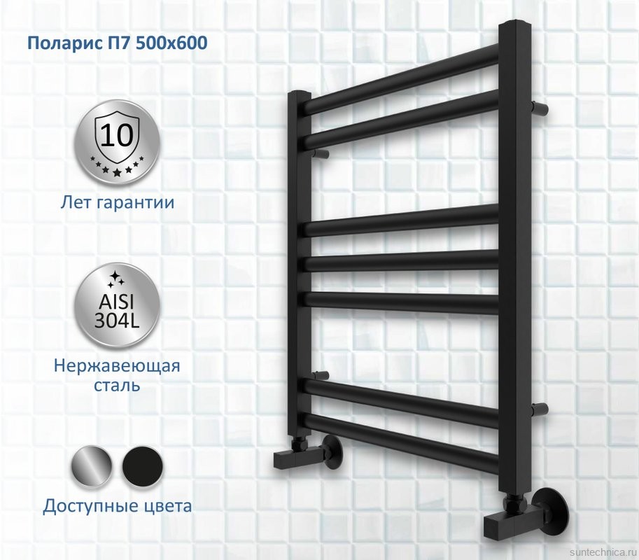 Полотенцесушитель водяной AQUATEK Поларис П7 50x60 черный муар