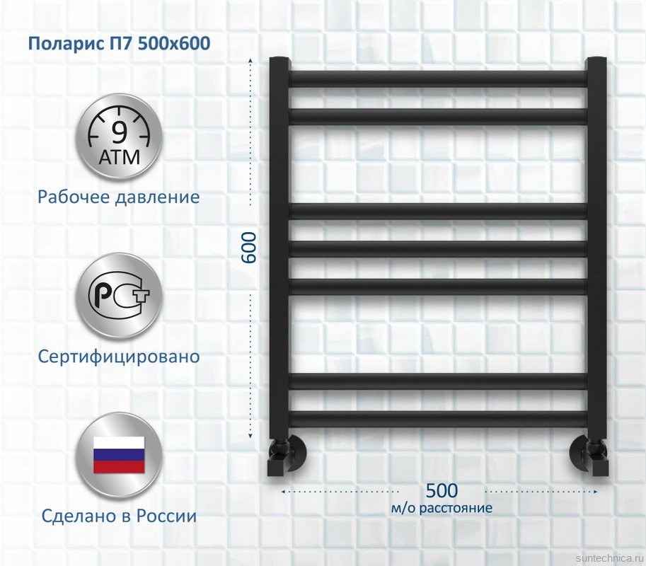 Полотенцесушитель водяной AQUATEK Поларис П7 50x60 черный муар