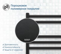 Полотенцесушитель водяной AQUATEK Поларис П7 50x60 черный муар