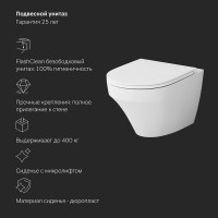 Комплект 5 в 1 AM.PM Inspire IS49051.501700 с сиденьем микролифт