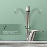 Смеситель для кухни Splenka S202.41.05, сатин