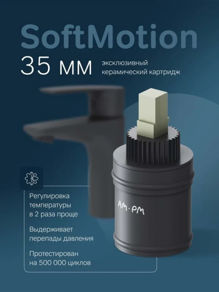 Смеситель для раковины AM.PM Gem F90A02122 черный