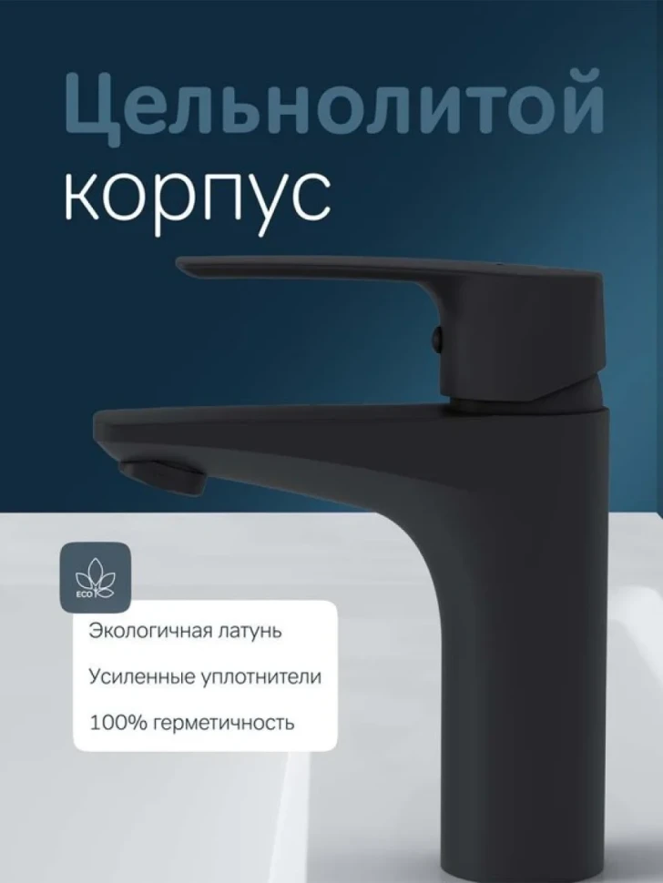 Смеситель для раковины AM.PM Gem F90A02122 черный