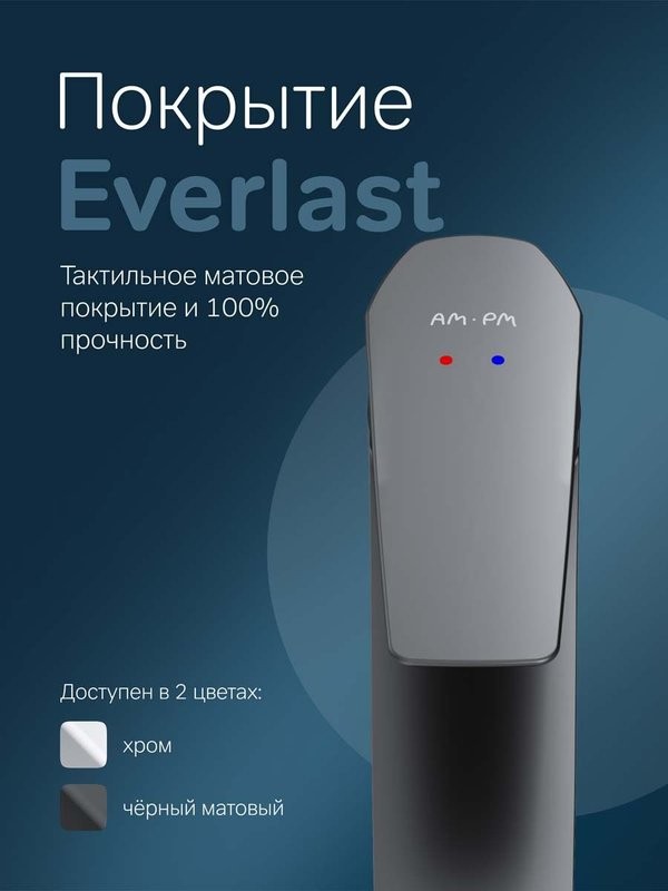Смеситель для раковины AM.PM Gem F90A02122 черный