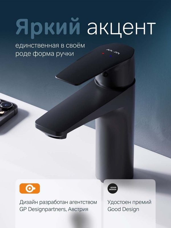 Смеситель для раковины AM.PM Gem F90A02122 черный