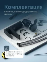 Смеситель для раковины AM.PM Gem F90A02122 черный