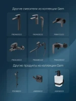 Смеситель для раковины AM.PM Gem F90A02122 черный