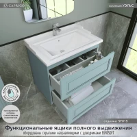 Мебель для ванной комнаты Caprigo Wales 70 антарктида