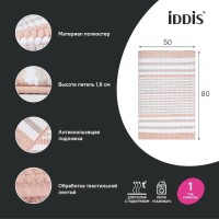Коврик IDDIS Base BC04P58i12 50х80, розовый