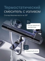 Термостатический смеситель AM.PM X-Joy F85A50000 для душа Термостатический смеситель AM.PM X-Joy F85A50000 для душа