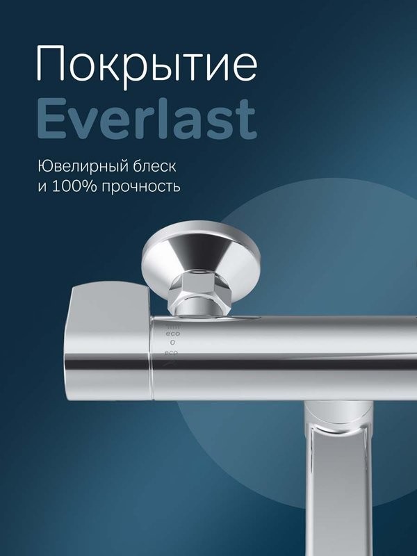 Термостатический смеситель AM.PM X-Joy F85A50000 для душа