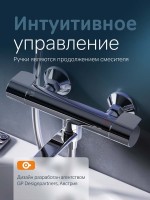 Термостатический смеситель AM.PM X-Joy F85A50000 для душа Термостатический смеситель AM.PM X-Joy F85A50000 для душа