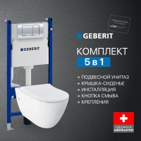 Комплект Унитаз подвесной BOCCHI Venezia 1295-001-0129 белый + Крышка A0336-001 с микролифтом, глянцевая белая + Инсталляция Geberit Duofix Delta 458.163.21.1 с кнопкой смыва, хром