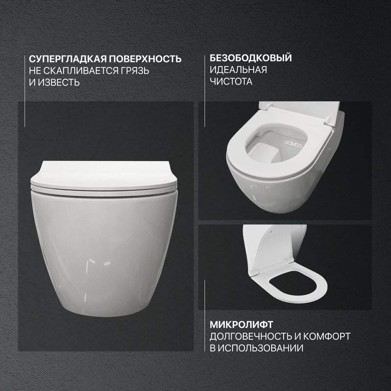 Комплект Унитаз подвесной BOCCHI Venezia 1295-001-0129 белый + Крышка A0336-001 с микролифтом, глянцевая белая + Инсталляция Geberit Duofix Delta 458.163.21.1 с кнопкой смыва, хром