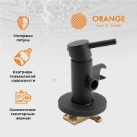 Гигиенический душ Orange Karl Karl M05-888b С ВНУТРЕННЕЙ ЧАСТЬЮ, со смесителем, чёрный