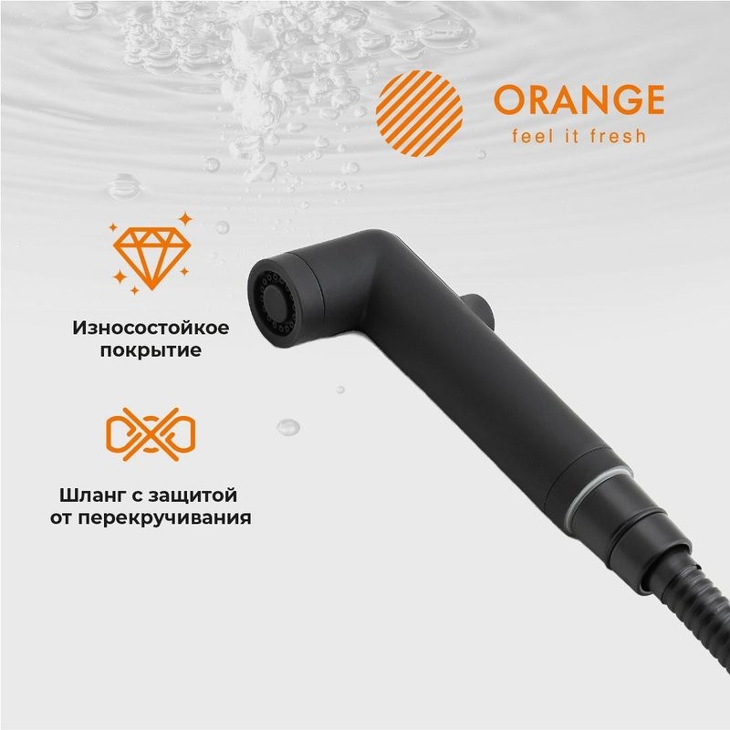 Гигиенический душ Orange Karl Karl M05-888b С ВНУТРЕННЕЙ ЧАСТЬЮ, со смесителем, чёрный