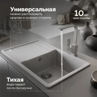 Мойка кухонная Domaci Палермо PR-735-003 серая Мойка кухонная Domaci Палермо PR-735-003 серая