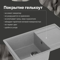 Мойка кухонная Domaci Палермо PR-735-003 серая Мойка кухонная Domaci Палермо PR-735-003 серая