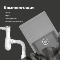 Мойка кухонная Domaci Палермо PR-735-003 серая Мойка кухонная Domaci Палермо PR-735-003 серая