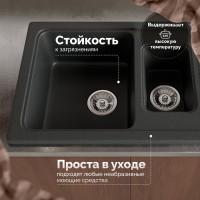 Мойка кухонная Domaci Парма 77-49-225 антрацит