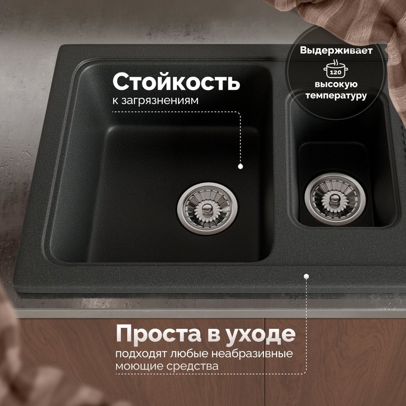 Мойка кухонная Domaci Парма 77-49-225 антрацит