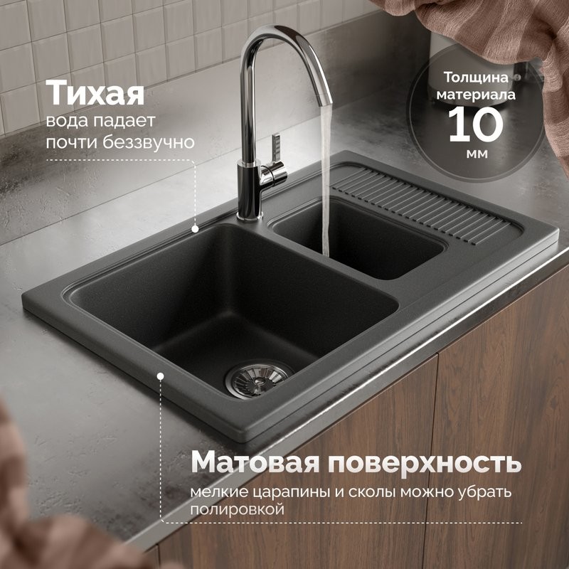 Мойка кухонная Domaci Парма 77-49-225 антрацит