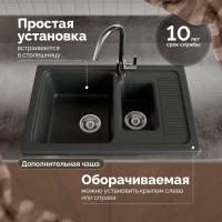 Мойка кухонная Domaci Парма 77-49-225 антрацит