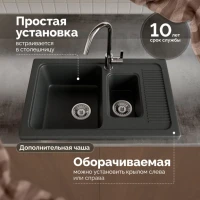 Мойка кухонная Domaci Парма 77-49-225 антрацит Мойка кухонная Domaci Парма 77-49-225 антрацит