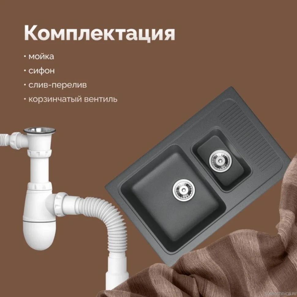 Мойка кухонная Domaci Парма 77-49-225 антрацит