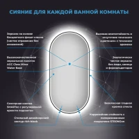 Зеркало Wellsee 7 Rays’ Spectrum 60х120 с фронтальной подсветкой, черное матовое