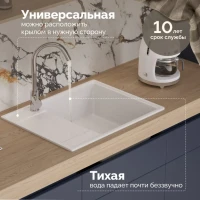 Мойка кухонная Domaci Палермо PR-650-001 белая Мойка кухонная Domaci Палермо PR-650-001 белая