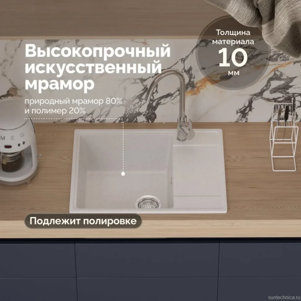 Мойка кухонная Domaci Палермо PR-650-001 белая