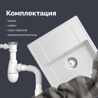 Мойка кухонная Domaci Палермо PR-650-001 белая Мойка кухонная Domaci Палермо PR-650-001 белая