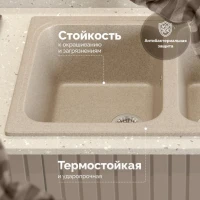 Мойка кухонная Domaci Болонья М-20-004 песочная Мойка кухонная Domaci Болонья М-20-004 песочная