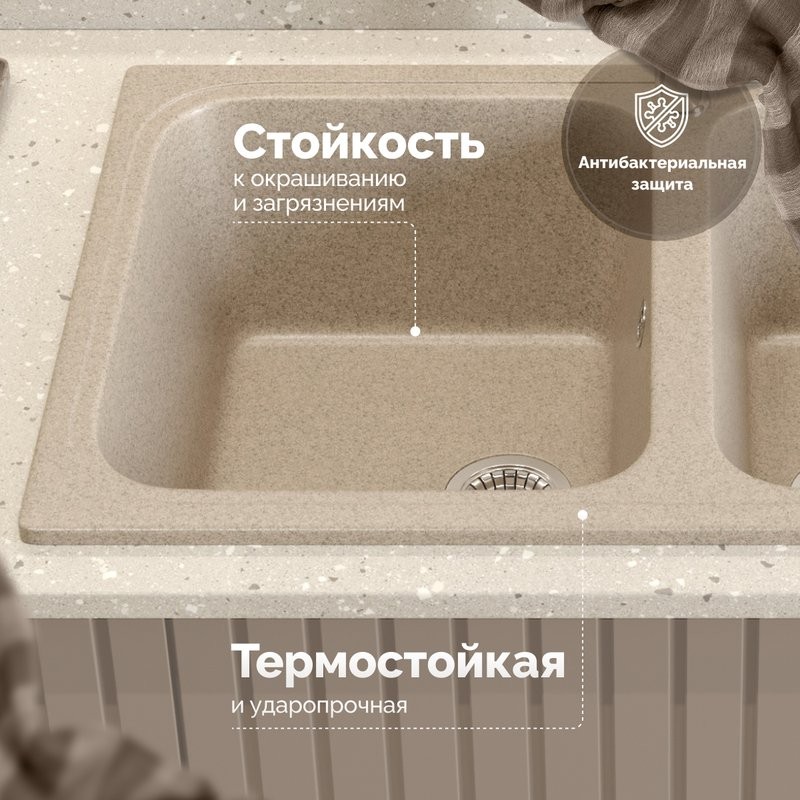 Мойка кухонная Domaci Болонья М-20-004 песочная