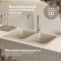 Мойка кухонная Domaci Болонья М-20-004 песочная