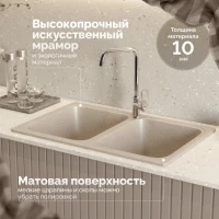 Мойка кухонная Domaci Болонья М-20-004 песочная Мойка кухонная Domaci Болонья М-20-004 песочная