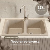 Мойка кухонная Domaci Болонья М-20-004 песочная