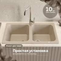 Мойка кухонная Domaci Болонья М-20-004 песочная Мойка кухонная Domaci Болонья М-20-004 песочная