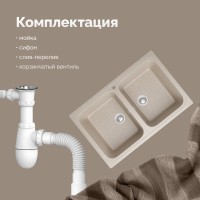 Мойка кухонная Domaci Болонья М-20-004 песочная