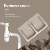 Мойка кухонная Domaci Болонья М-20-004 песочная Мойка кухонная Domaci Болонья М-20-004 песочная