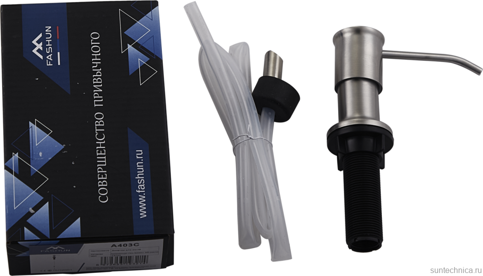 Дозатор для кухонной мойки Fashun A403C сатин