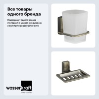 Набор Стакан Wasserkraft Exter K-5228 + Мыльница K-5269 Набор Стакан Wasserkraft Exter K-5228 + Мыльница K-5269