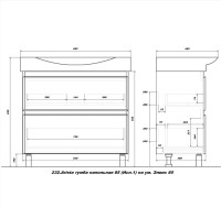 Тумба с раковиной SanStar Arista 85 напольная