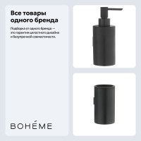 Набор Стакан Boheme Uno 10974-B + Дозатор 10977-B