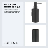 Набор Стакан Boheme Uno 10974-B + Дозатор 10977-B Набор Стакан Boheme Uno 10974-B + Дозатор 10977-B