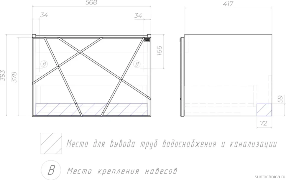 Тумба с раковиной Vigo Geometry 60 подвесная, белая, раковина Como 60