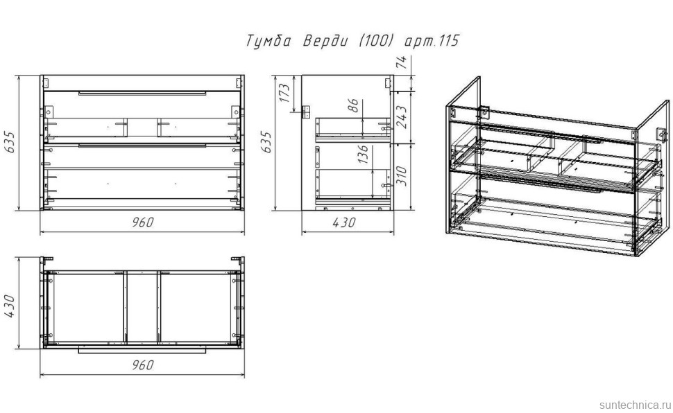 Тумба под раковину (без раковины) LA FENICE, Spectrum Верди (100) арт. 115